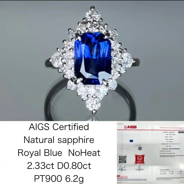 Veda様専用ページ サファイア 2.33ct ロイヤルブルー Royal Blue Veda様専用ページ サファイア 2.33ct ロイヤルブルー Royal Blue