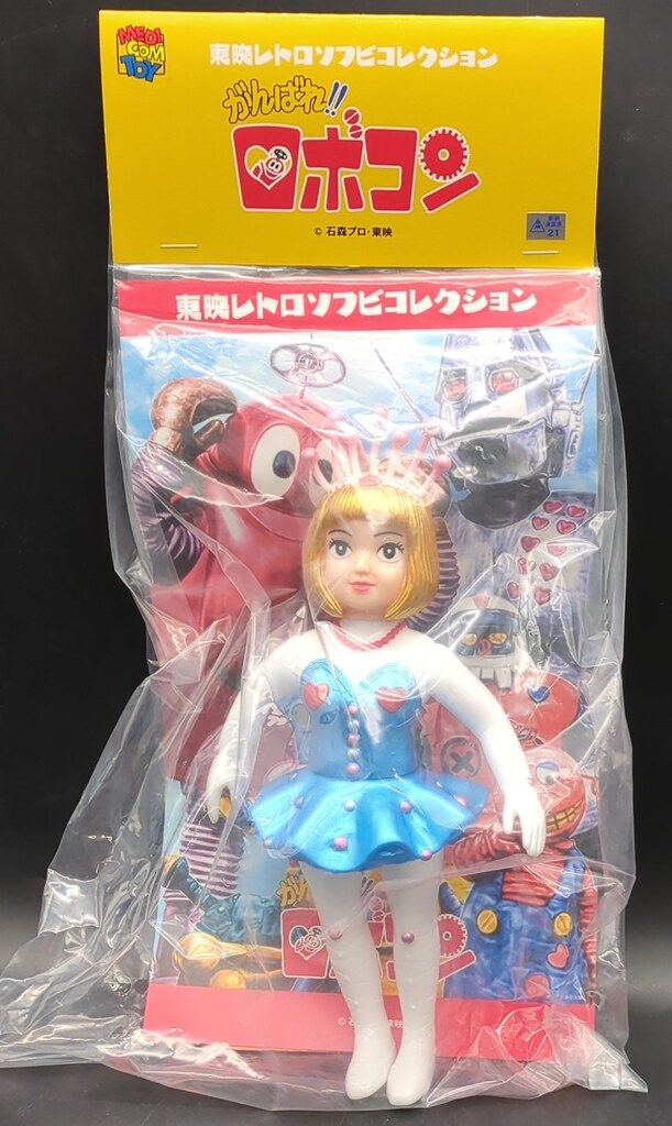 フィギュア メディコム・トイ 東映レトロソフビコレクション がんばれ