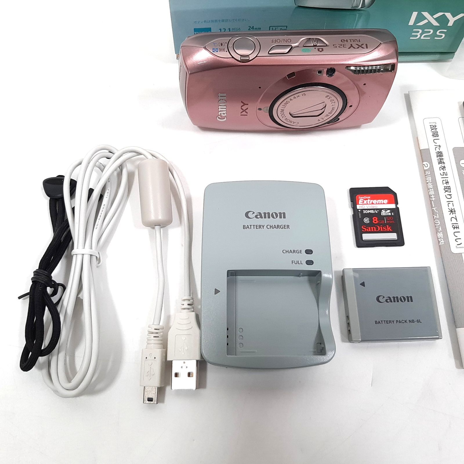 Canon IXY 32S ピンク PC1585 コンパクトデジタルカメラ 動作確認済み 