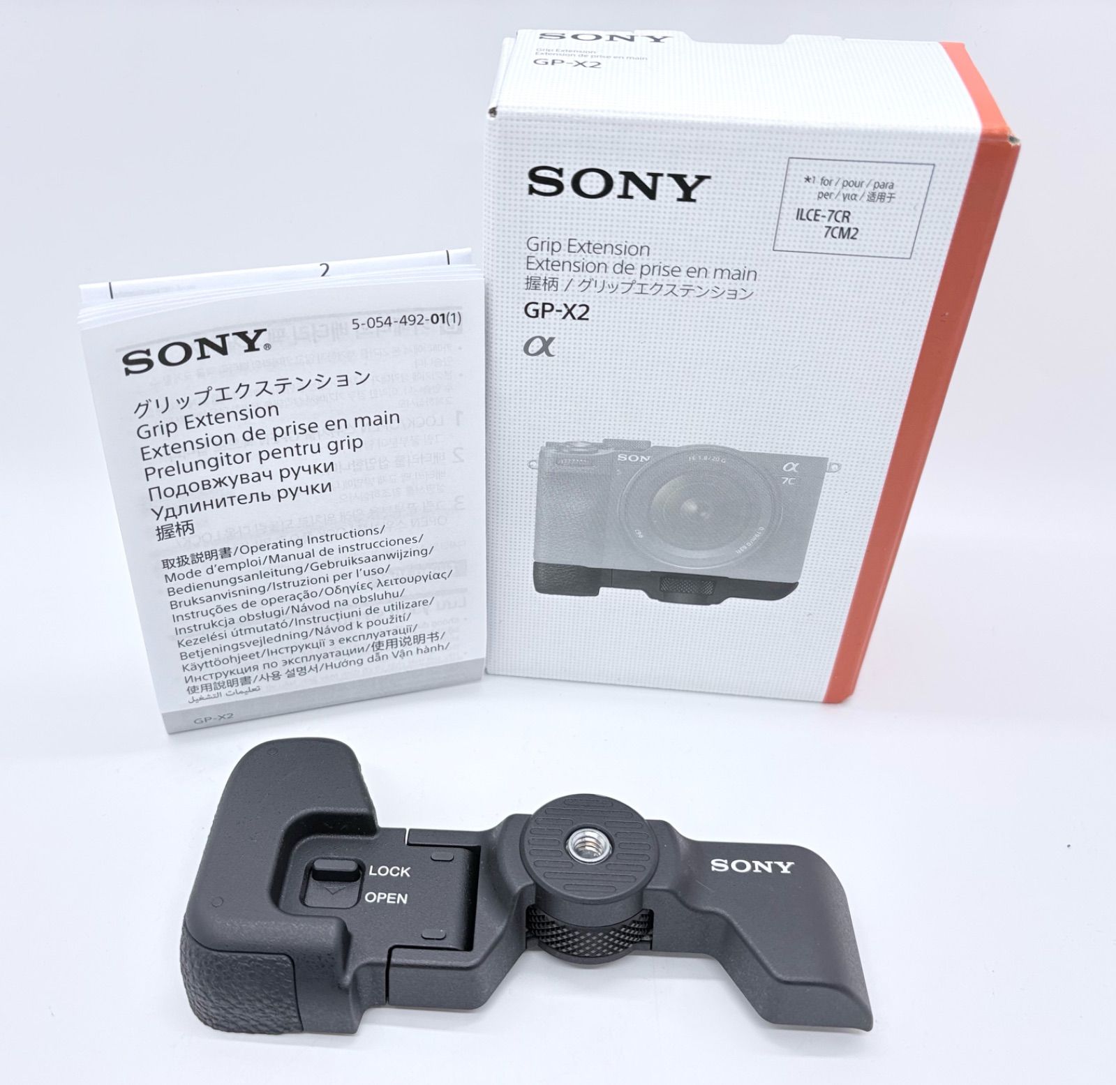 SONY ソニー GP-X2 グリップエクステンション - メルカリ