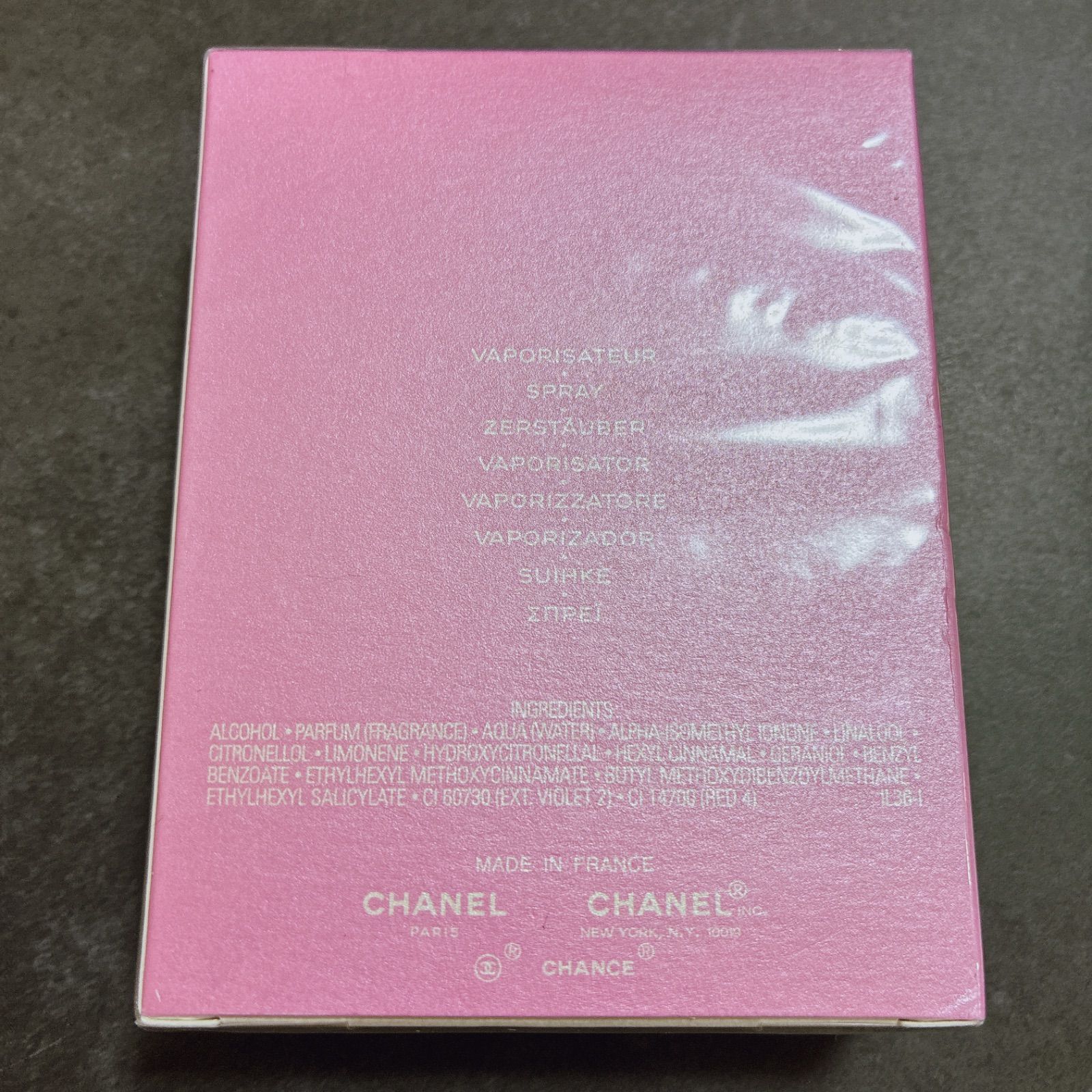 未開封 CHANEL シャネル 香水 チャンス オータンドゥル EDT 50ml 