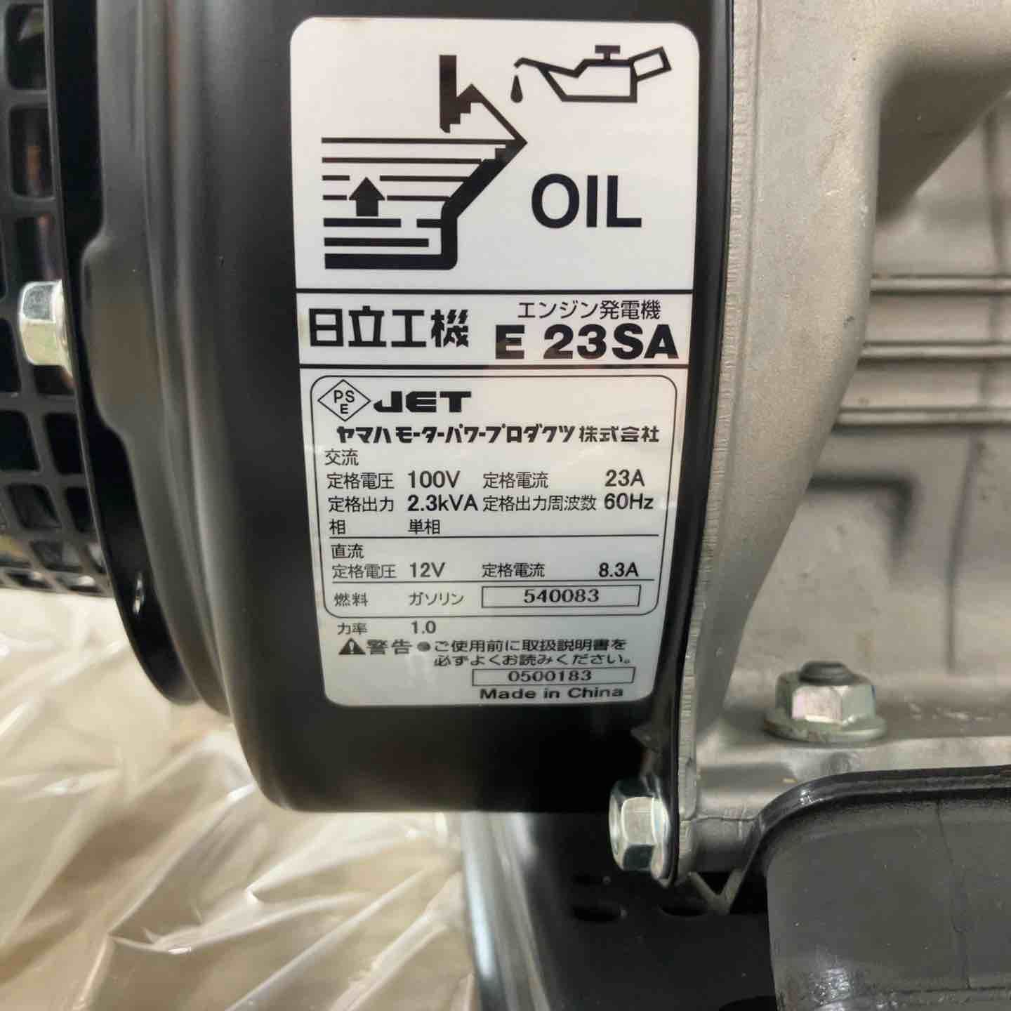 未使用品】◇ HiKOKI 発電機 E23SA 60Hz ガソリン 未使用品!! 1 未使用品】◇ HiKOKI 発電機 E23SA 60Hz ガソリン 未使用品!! 1