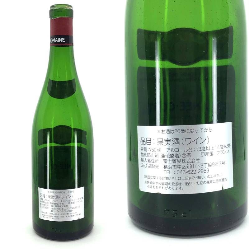 【カール】ルロワ、DRC 3本セット　空瓶 希少】【空き瓶】Romanée-Conti ロマネ・コンティ LEROY ルロワ
