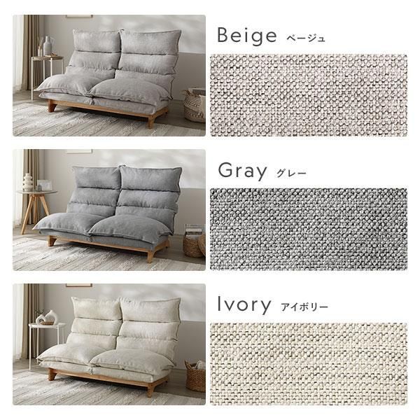 リクライニングソファ