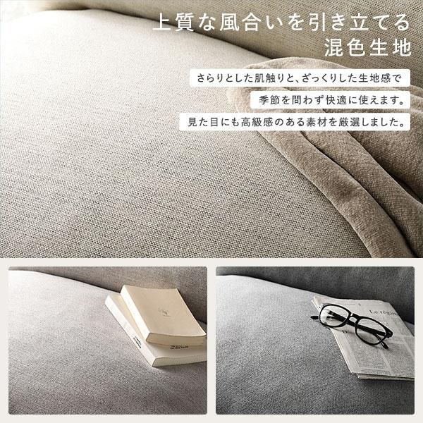 アイボリー 天然木