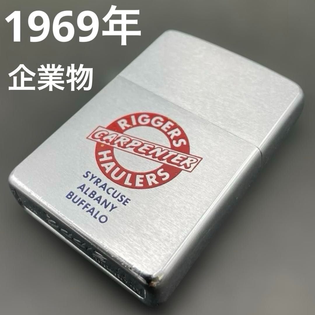Zippo 1969年 企業物 RIGGERS HAULERS CARPENTER ジッポー Zippo 1969年 企業物 RIGGERS HAULERS CARPENTER ジッポー