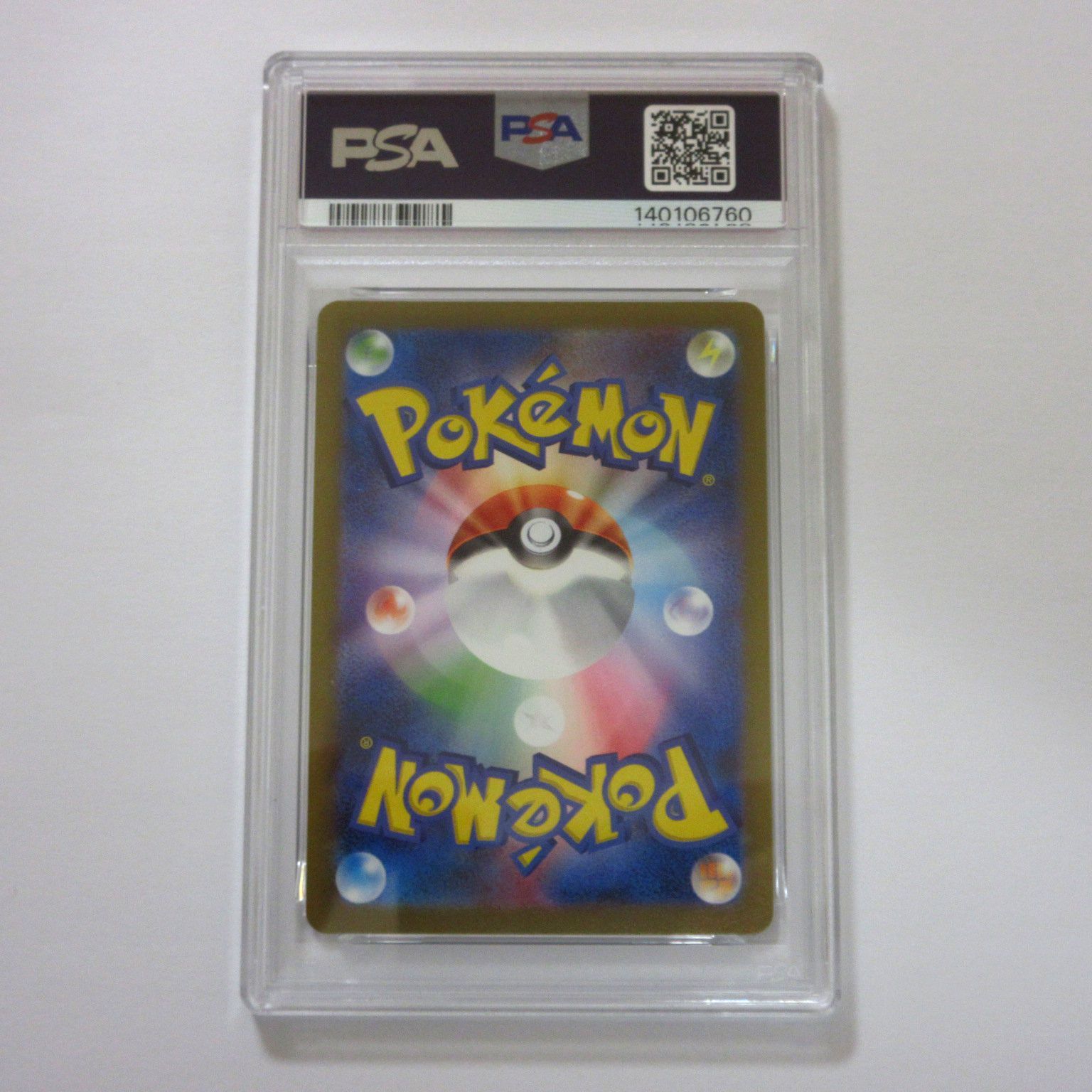 送料無料☆匿名配送☆新品☆ダンボール梱包】ポケモンカードゲーム PSA