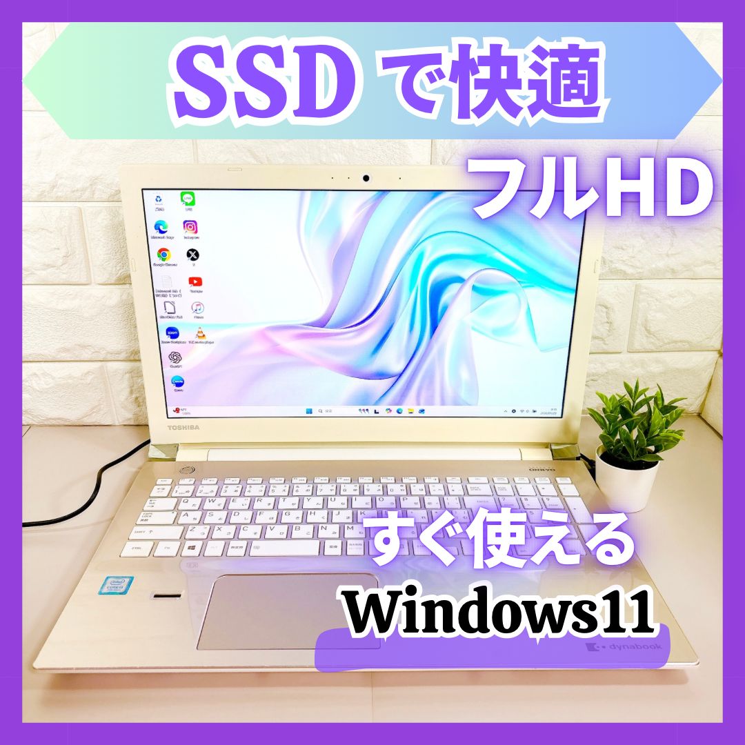 東芝 dynabook 第7世代 SSD8GB FHD WEBカメラ - メルカリ