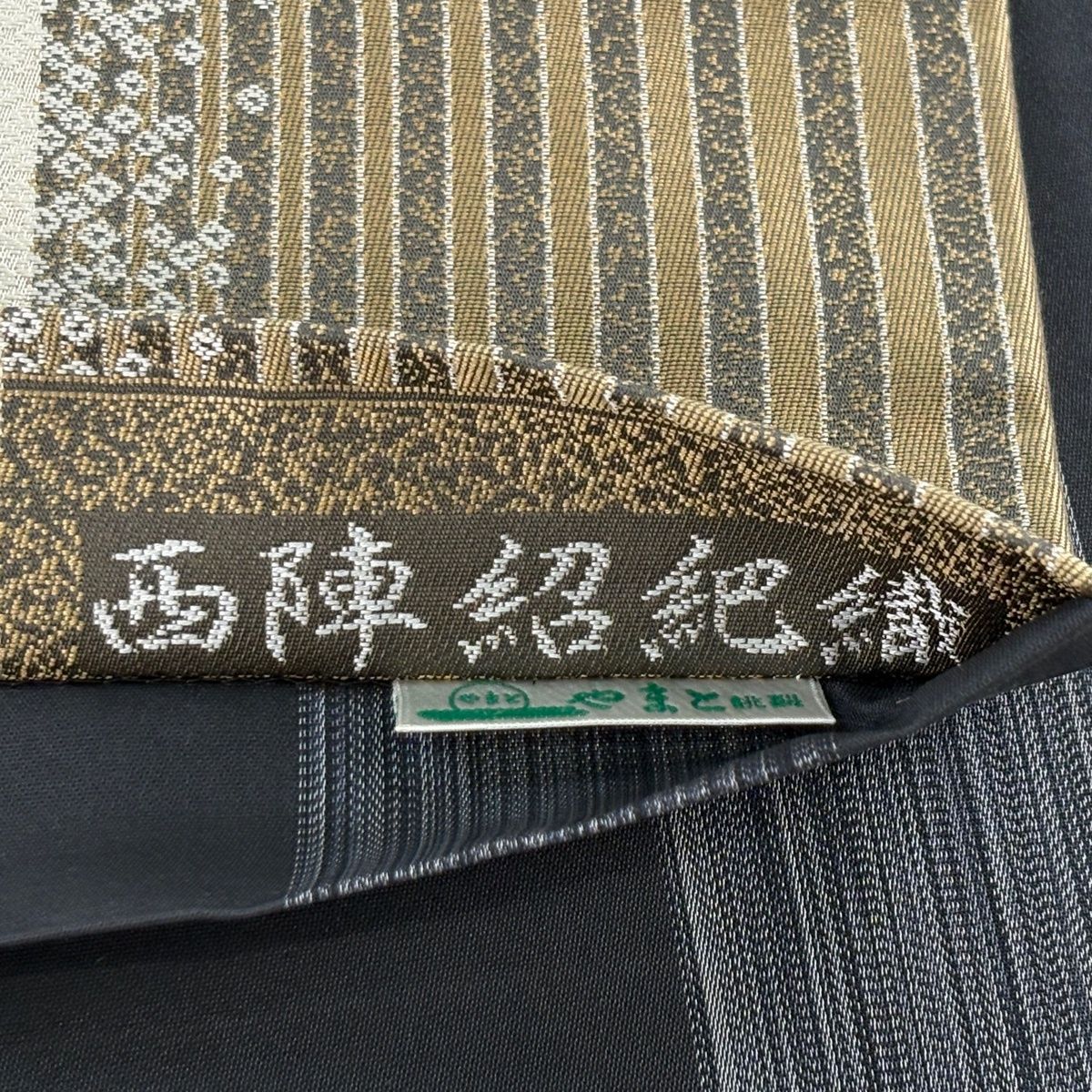 美品】 袋帯 名品 やまと 縞 疋田 ベージュ 六通 正絹 【中古】 - メルカリ