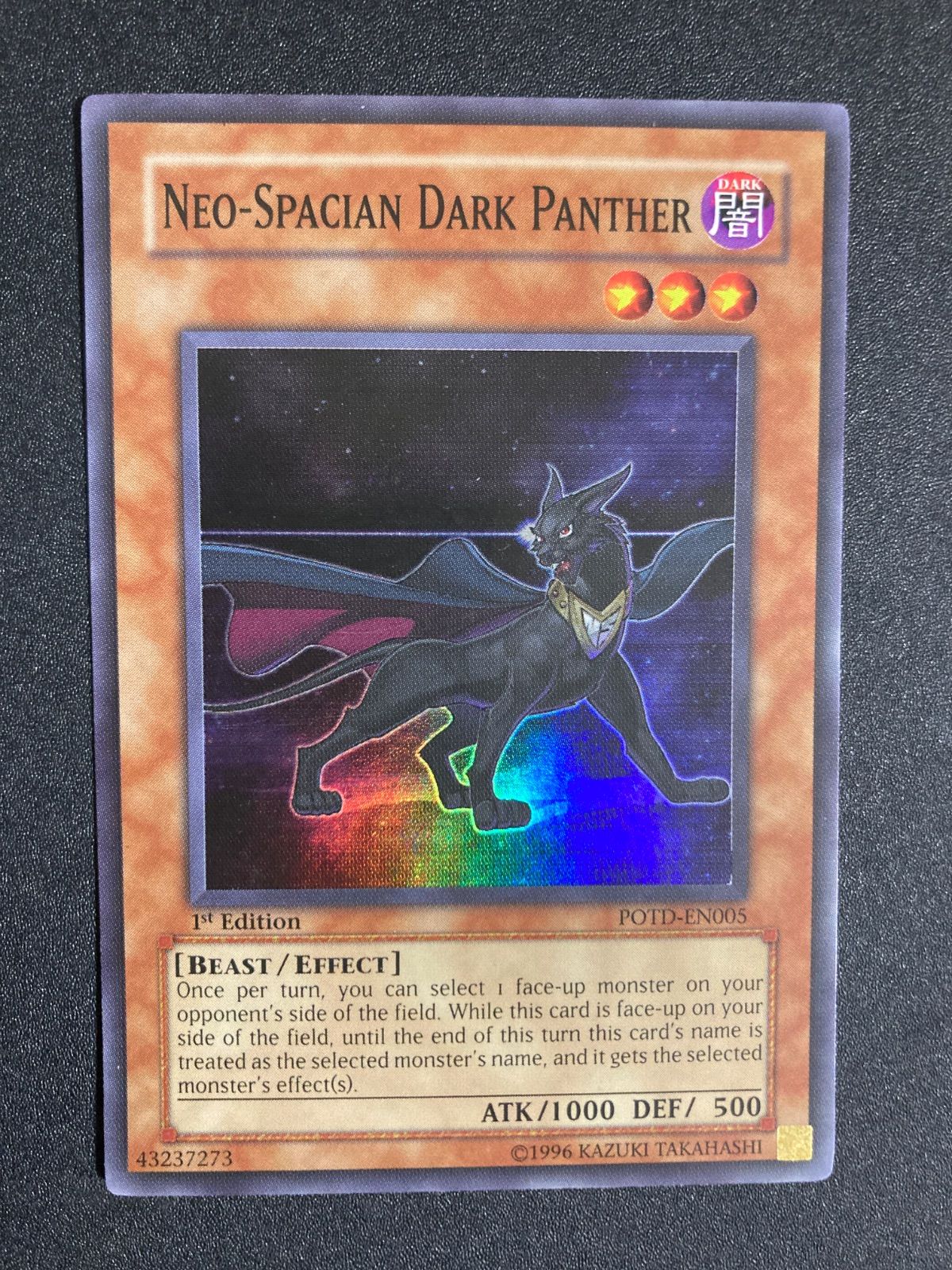 BF0327 北米版 N・ブラック・パンサー 1st スーパー 遊戯王 海外 英語