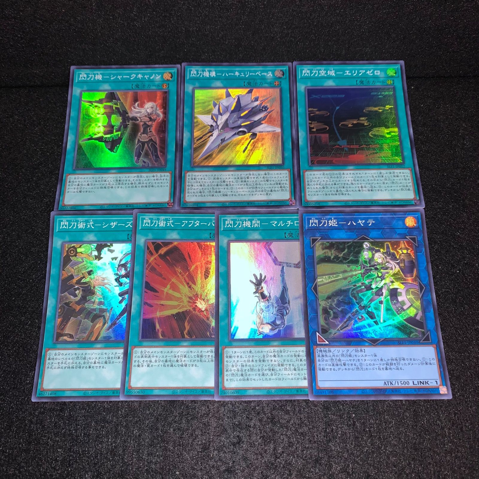 遊戯王 KY738 SLF1 スーパー 7種 閃刀機シャークキャノン 閃刀機構
