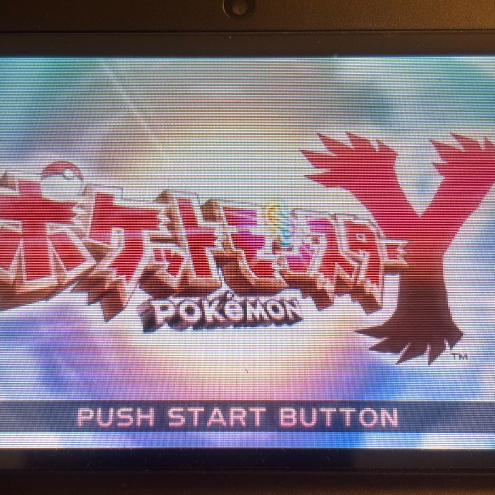 550時間超‼︎ ポケットモンスターX+Y 《動作確認済》0369 - メルカリ