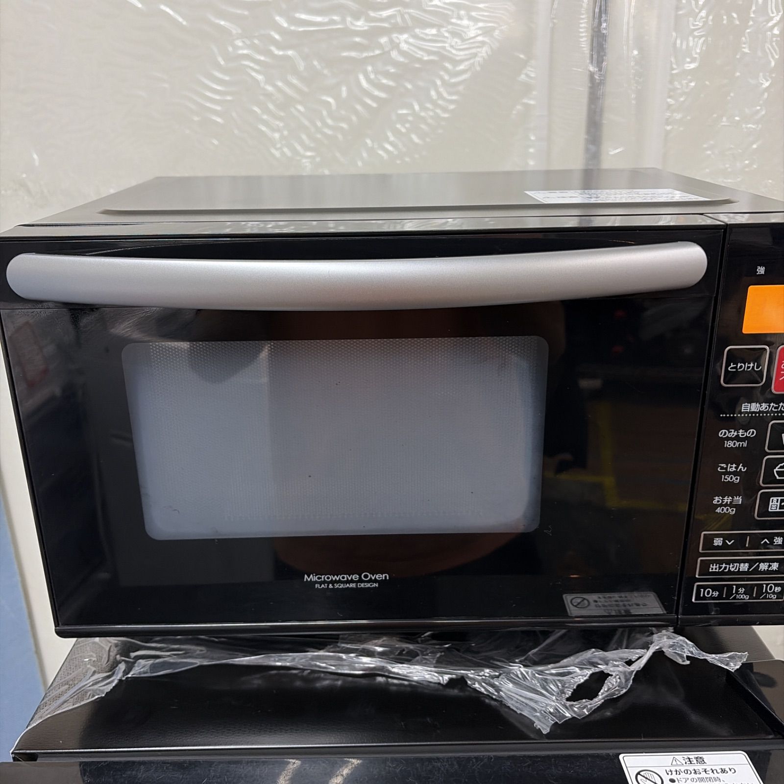 名古屋市近郊配送設置無料 】R079 ☀️人気のブラック♪ 生活家電3点 