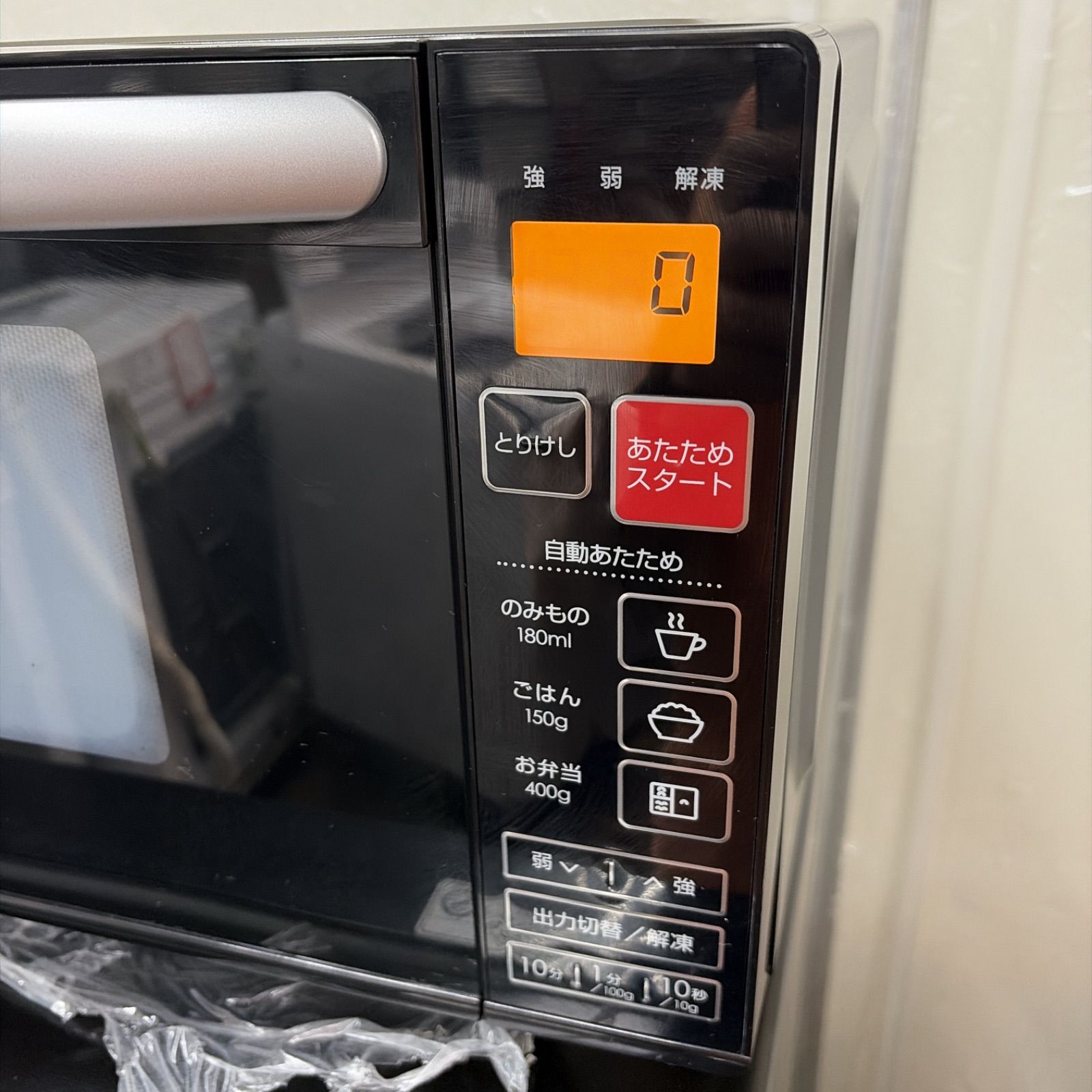 名古屋市近郊配送設置無料 】R079 ☀️人気のブラック♪ 生活家電3点 