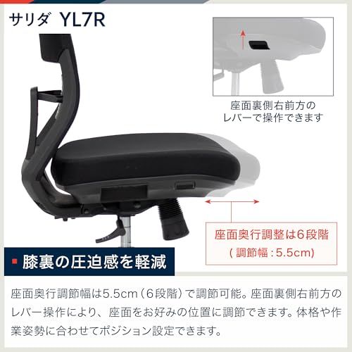 ランバーサポート|モールドウレタン座面|快適なシンクロロッキング |