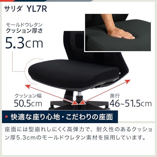 ブラック オフィスチェア