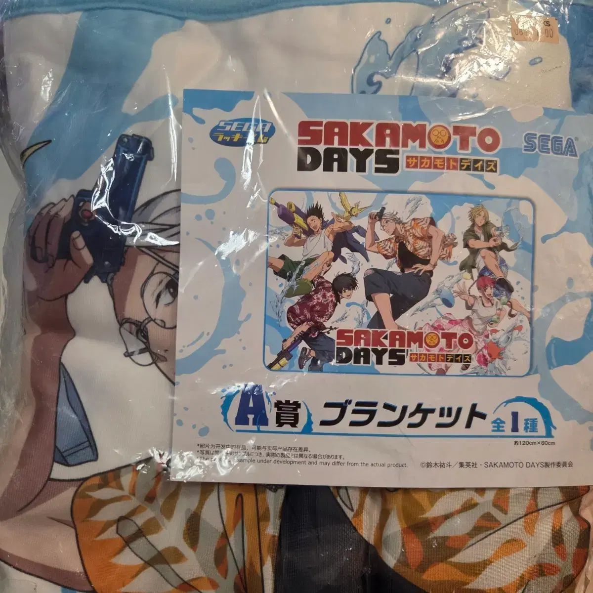 サカモトデイズ タオル 数量限定，SALE