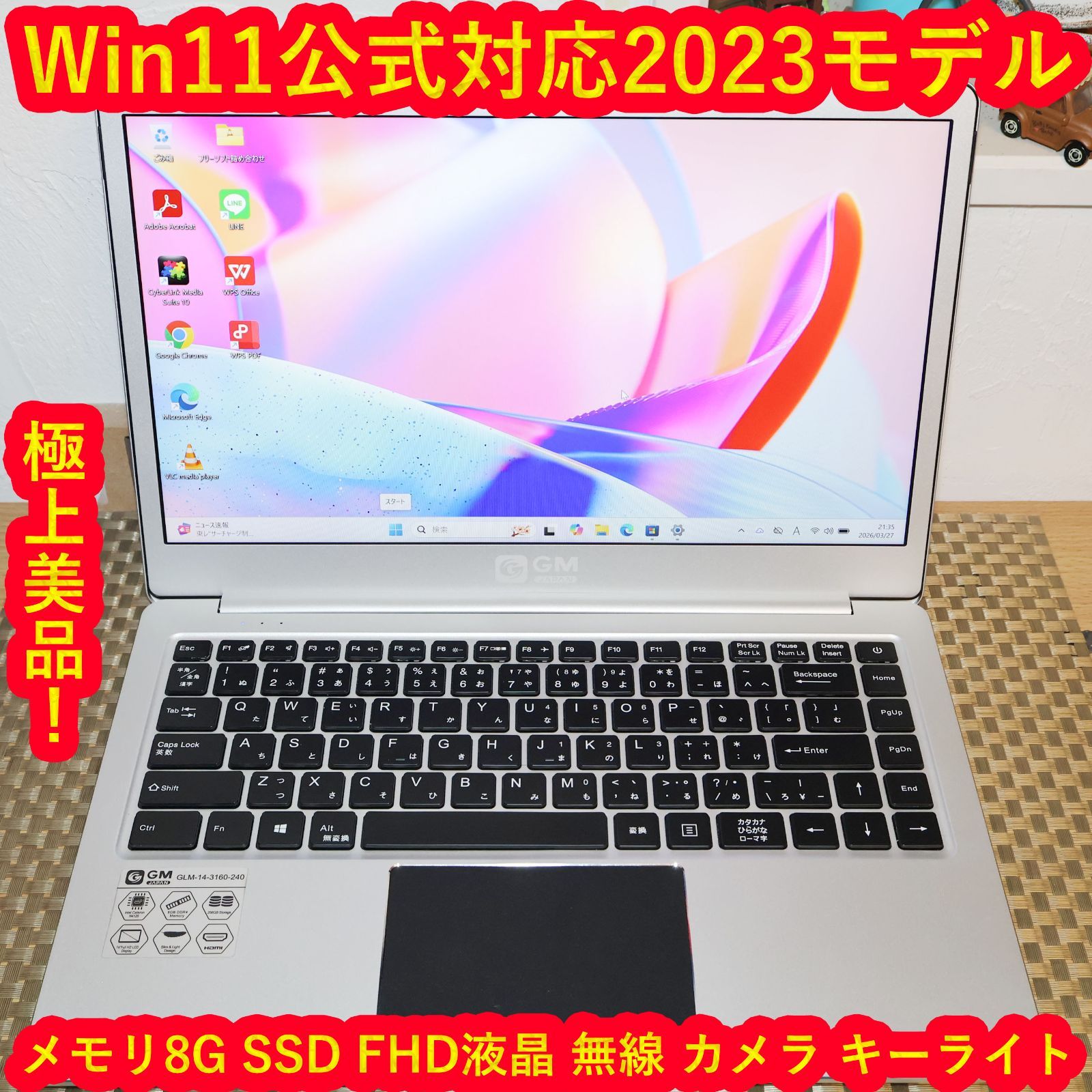 極上美品!Win11高年式2023!メ8G/SSD/フレームレス/無線/カメラ 極上美品!Win11高年式2023!メ8G/SSD/フレームレス/無線/カメラ