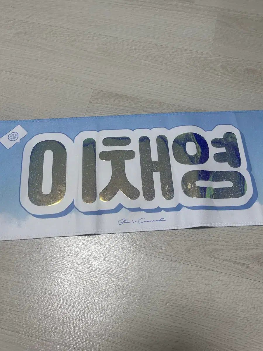 TWICE チェヨン スローガン PHOTO SLOGAN - CHAEYOUNG / TWICE『THIS