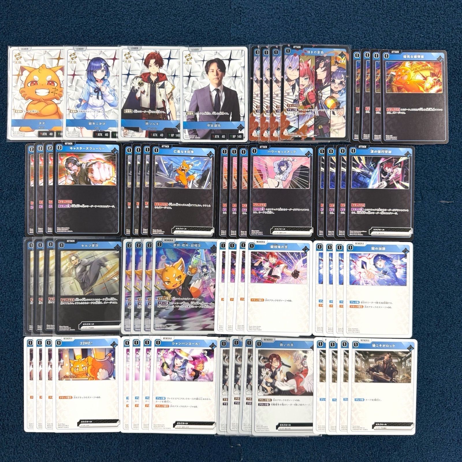 クロススターズ Broken Neonlights SR以下4コン Broken Neonlights SR