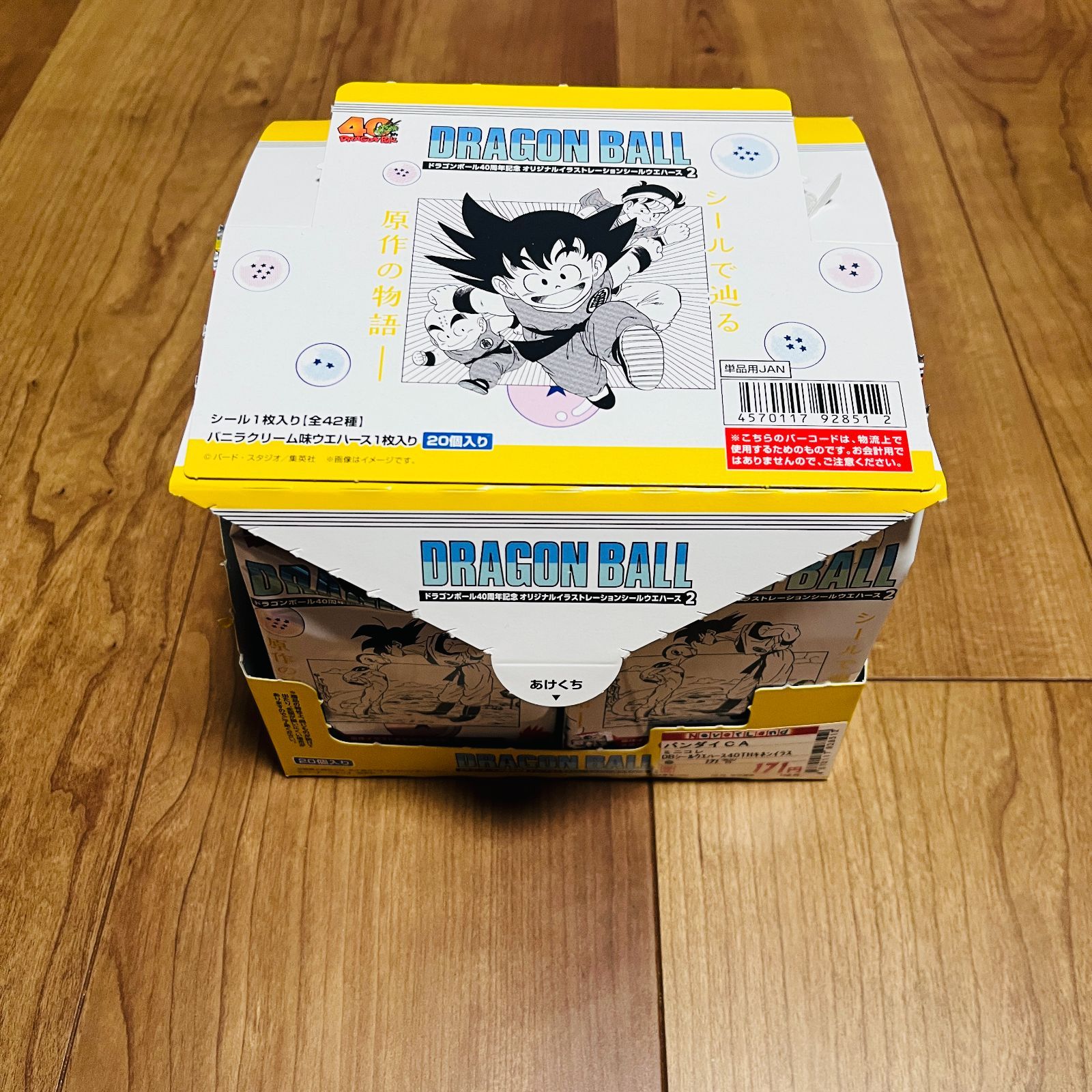メルカリ