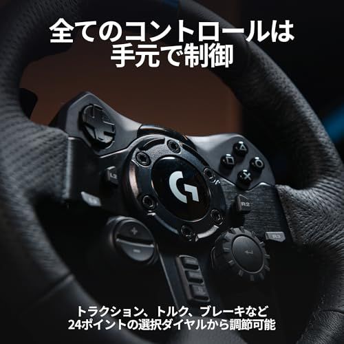 Logicool G(ロジクール G) USB ハンコン G923 グランツーリスモ7 動作