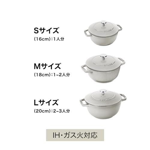 staub ストウブ 「 ワナベ ブラック S 16cm 」 両手 鋳物 ホーロー 鍋 