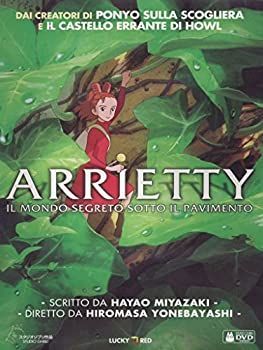 借りぐらしのアリエッティ(イタリア語版) Arrietty - Il Mondo Segreto Sotto Il Pavimento [DVD]