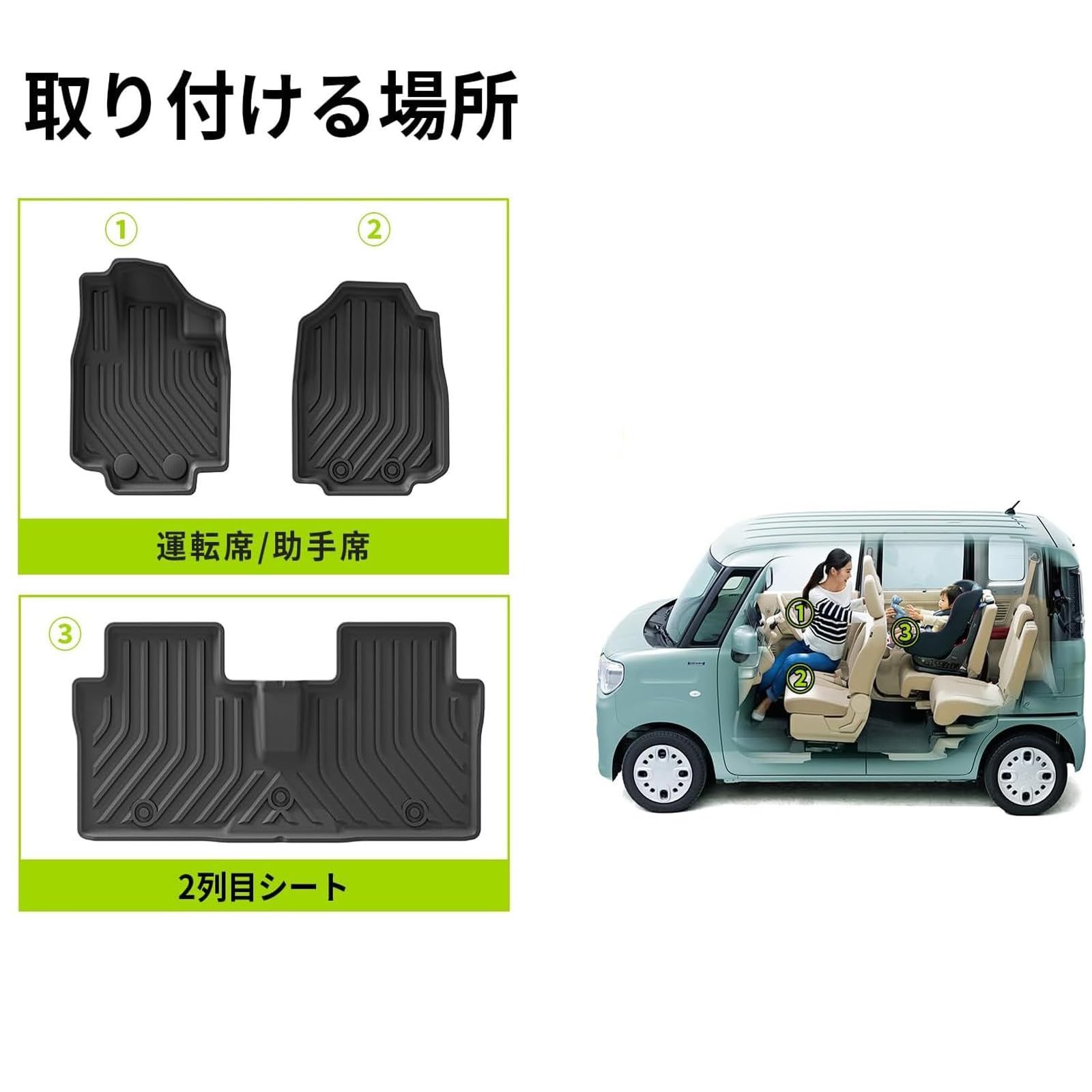 即日発送】スズキ スペーシア/スペーシアカスタム MK53S 新型 専用 3D 