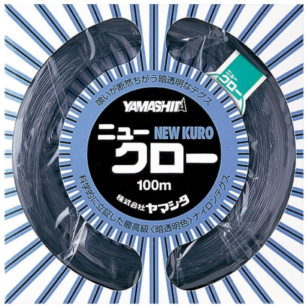 新品 ヤマシタ(YAMASHITA) ナイロンライン ニュークロー 100m 90号 スモーク