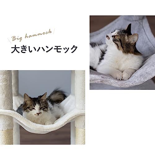 Mwpo キャットタワー ハンモック 多頭飼い 人気 据え置き スリム設計 