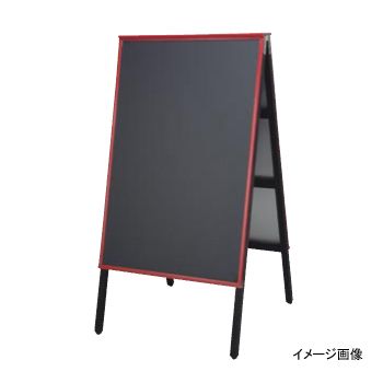 【新品】A型黒板アカエ AKAE-745 チョークブラック