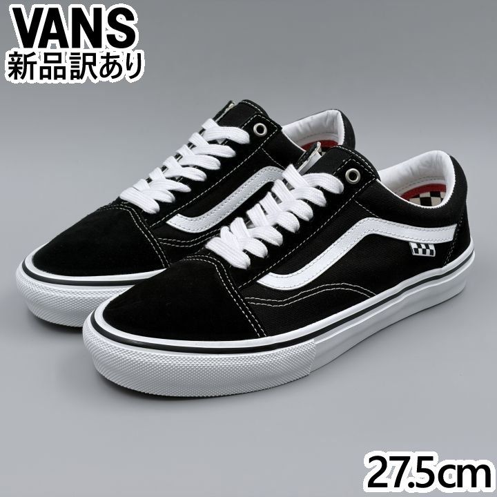 VANS バンズ 27.5 スニーカー オールドスクール ブラック ブラック 