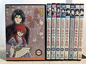 DVD まとめ 人形草子 あやつり左近 1～9巻 計9点【動作確認済み】 Amazon.co.jp: 人形(からくり)草紙あやつり左近 第九巻 [DVD] : 緒方