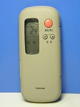 【中古】 TOSHIBA 東芝 エアコンリモコン WH-B4Y@ 中古】「非常に良い」東芝 エアコンリモコン WH-B4Y - メルカリ