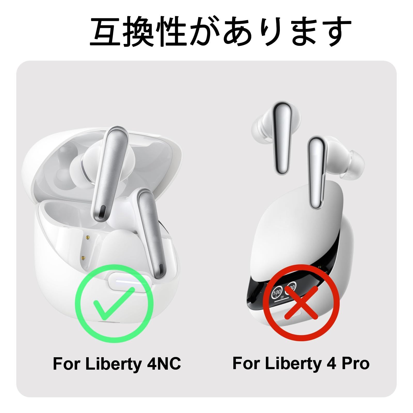 数量限定】Anker Soundcore 交換用イヤーチップ Liberty 4 NC交換耳栓