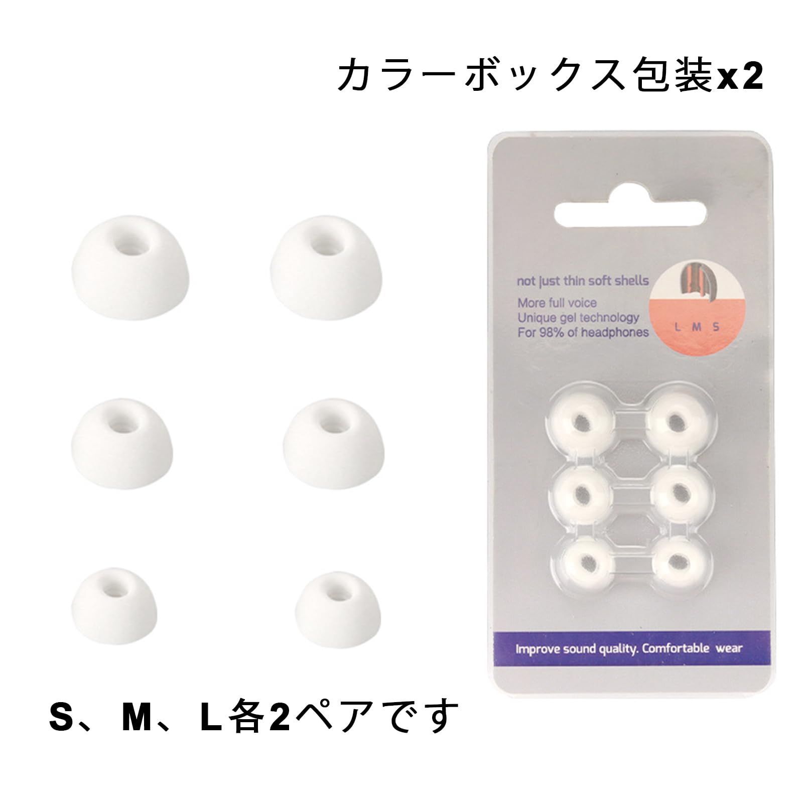 数量限定】Anker Soundcore 交換用イヤーチップ Liberty 4 NC交換耳栓