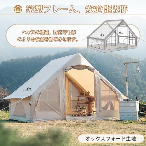 TOMOUNT インフレータブルテント エアーテント 300Dオックスフォード