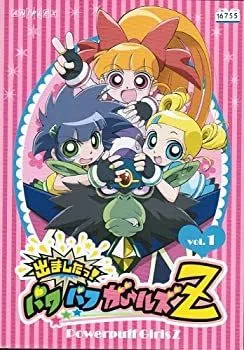 2026年最新】パワパフガールズz dvdの人気アイテム - メルカリ