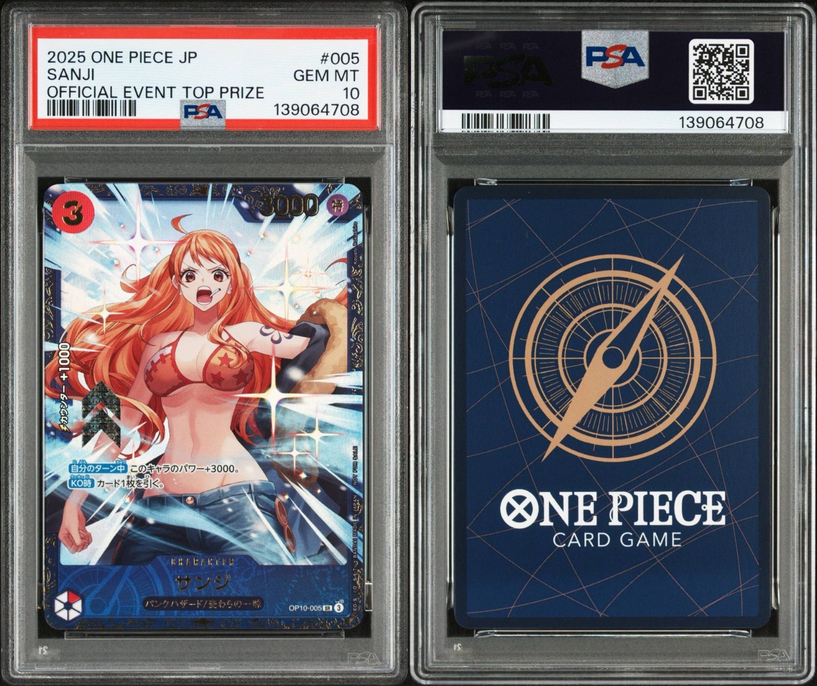 PSA10】 サンジ SR :優勝記念品 [OP10-005](プロモーションカード