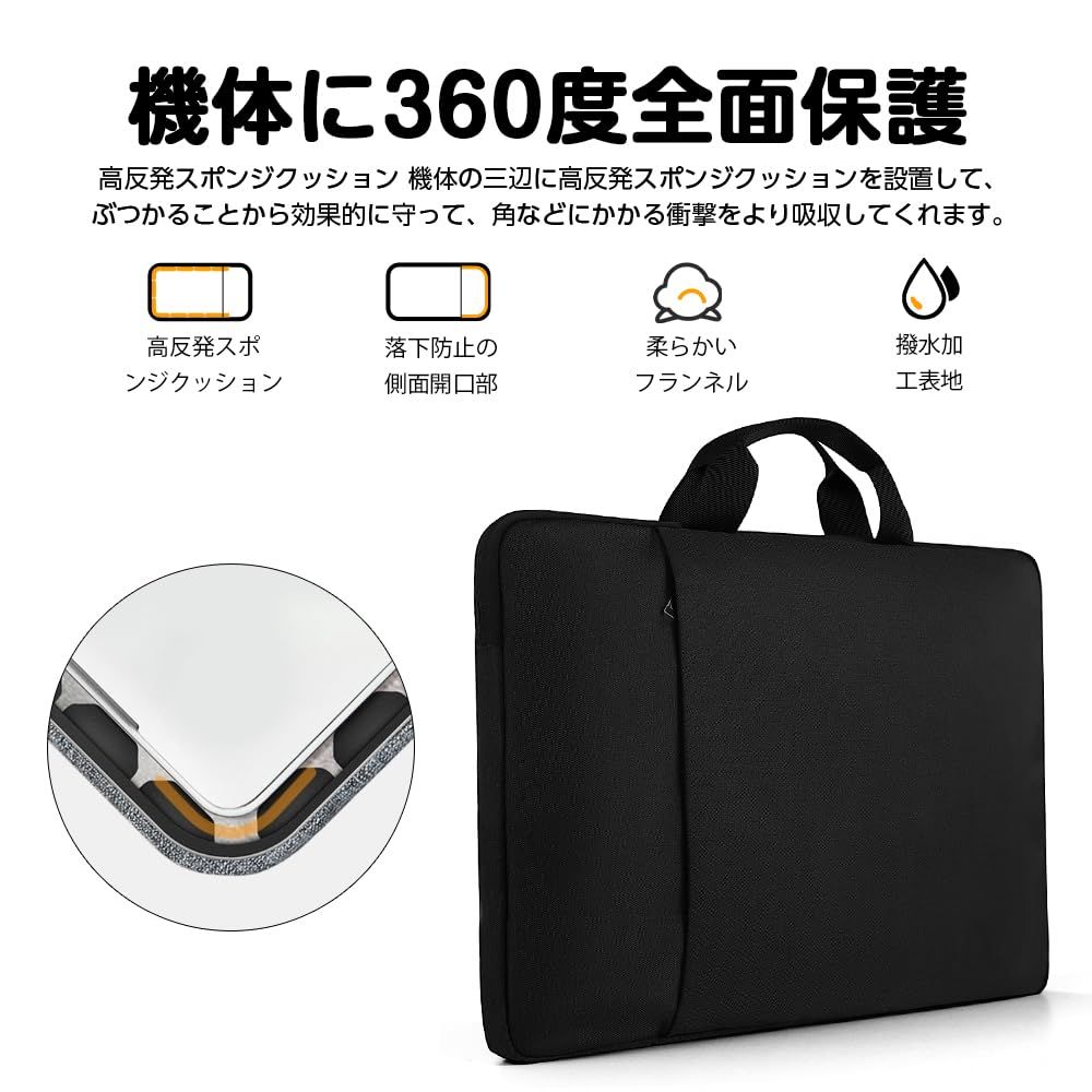 新品 EVICIV 21インチ 22インチ モバイルモニター 保護ケース サイドポケット付き 人気 ブラック 手提げ パソコンケース 大容量 メンズ レディース PC ノートパソコンカバー 360度 衝撃吸収 パソ