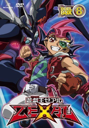 遊☆戯☆ZEXAL DVD シリーズ DUELBOX【3】 遊☆戯☆王ZEXAL DVD