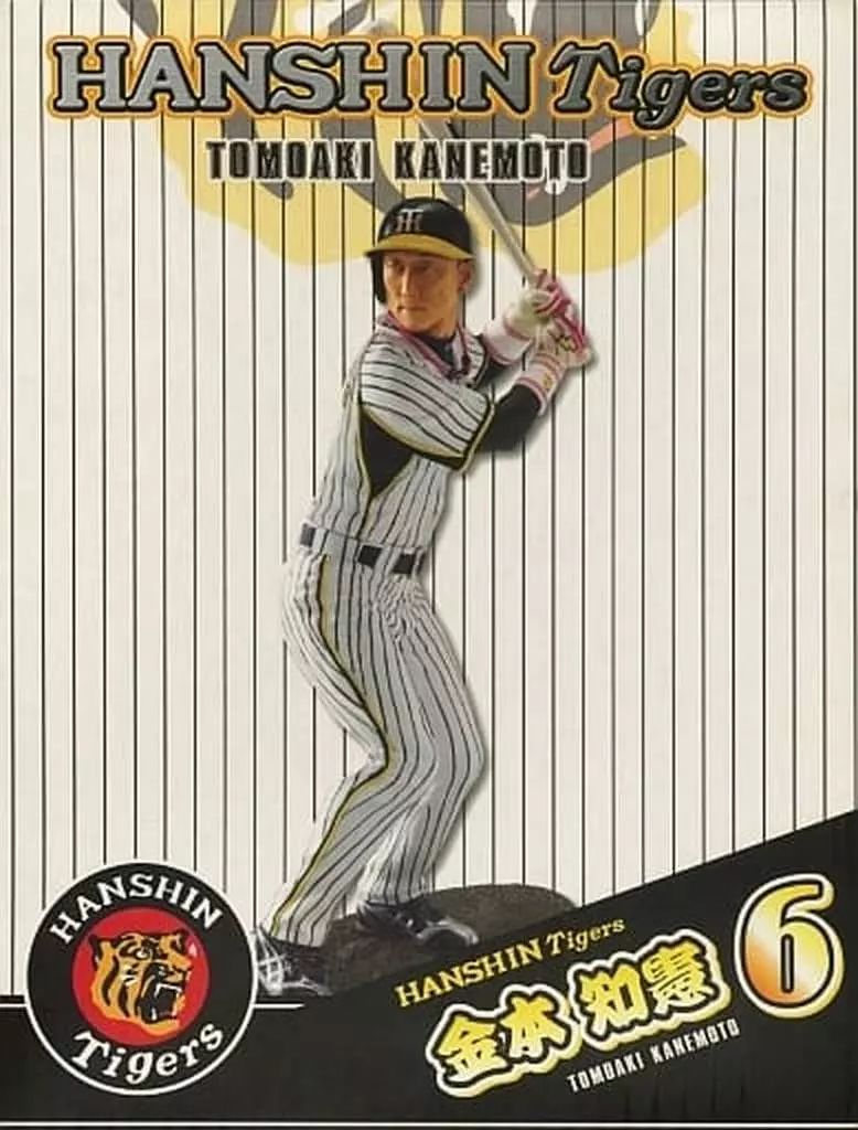 中古】フィギュア 金本知憲 阪神タイガース 「カリスマアスリート 