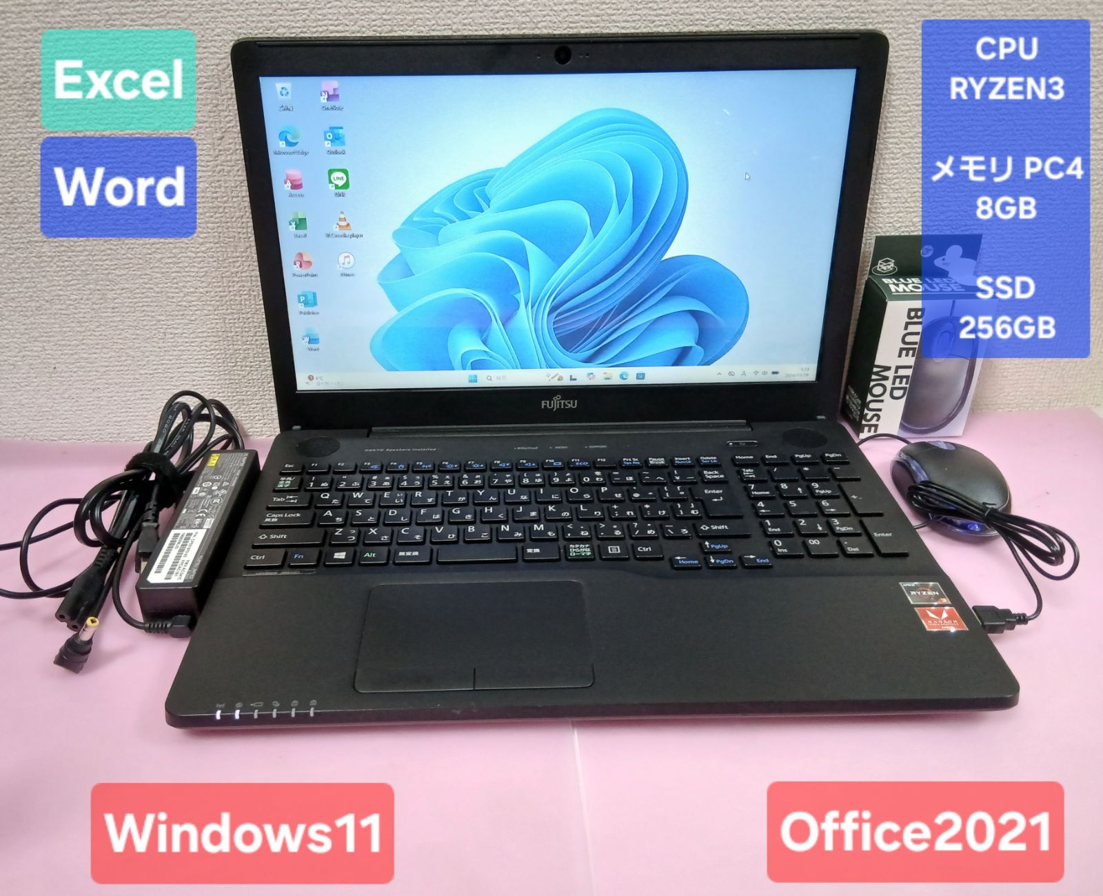 富士通 Win11 SSD256GB Office2021 富士通 Ryzen3 Win11 SSD256GB Office2021 - メルカリ