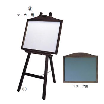【新品】ネオカラーウッディー NEO456KI横型 Nタイプチョーク