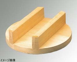 【新品】豊年釜用 木蓋(唐桧)33cm(30cm用)