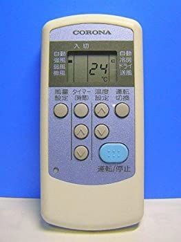 中古】「非常に良い」コロナ電業 エアコンリモコン CW-R - メルカリ