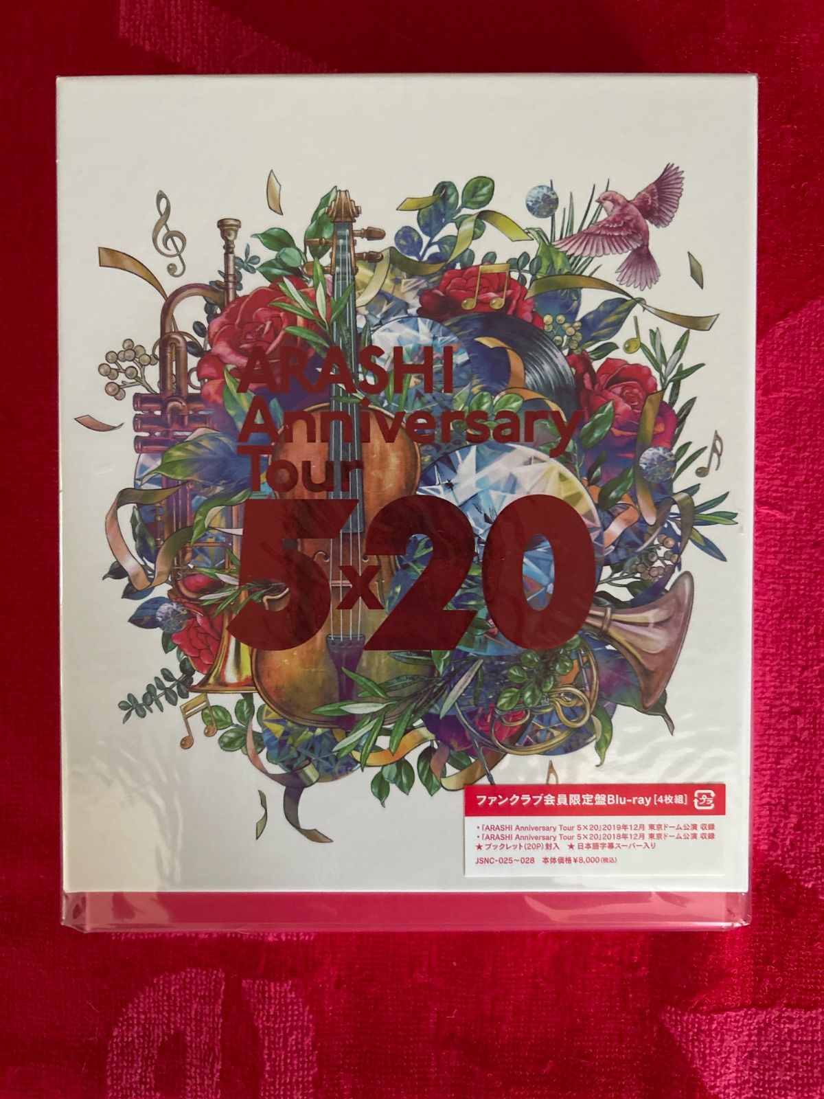 嵐FC限定盤 ARASHI anniversary tour5×20 Blu-ray(未開封品) - メルカリ