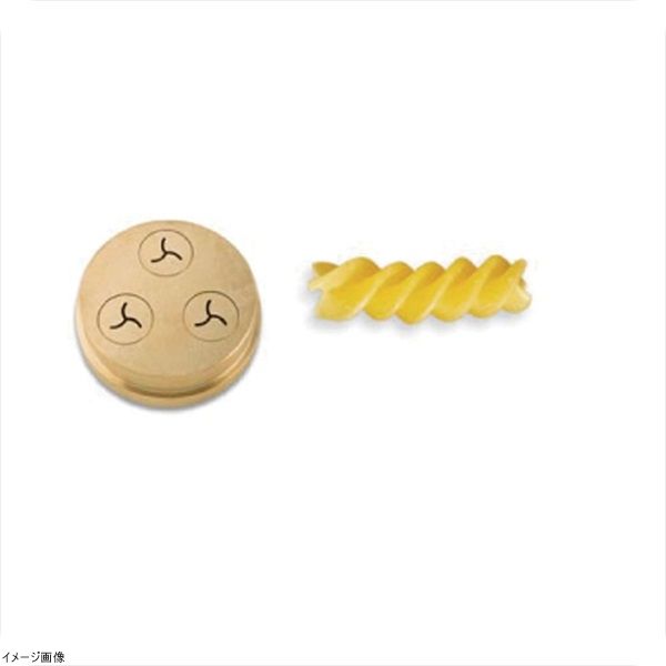 【新品】シェフインカーザ用ダイス フジッリ