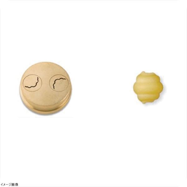 【新品】シェフインカーザ用ダイス コンキリエ